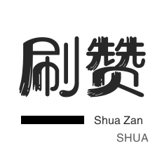 ks推广24小时自助平台|快手点赞1000赞|快手点赞24小时在线超低价业务自动下单